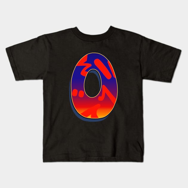 Letter O - Night Sky Kids T-Shirt by Dmitri